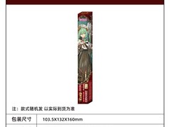 卡游初音未来中性笔限时8.71元
