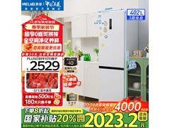 美菱402升无忧嵌冰箱，京东到手2199元