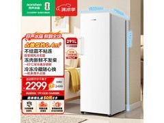 容声291L冰柜多重优惠，到手仅1644元