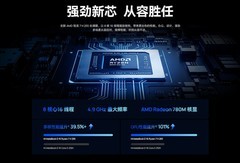 大屏幕+大内存+高能芯！WIKO Hi MateBook D 16 锐龙版 预售价6199元