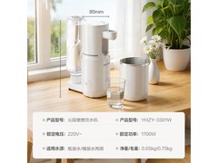 沁园小米粒3301W即热饮水机