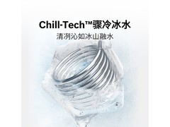 博世玄武黑净水机8875元