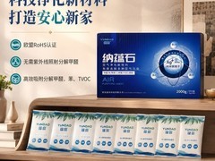 2026 新房除甲醛密闭实测横评：六款主流产品真实效果深度解析