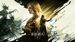 《雾影猎人》耕升GeForceRTX 5070 踏雪OC加入暗黑奇幻搜打撤
