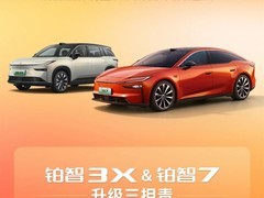 广汽丰田7月销量5.3万台，铂智双车热销破万，新能源转型加速