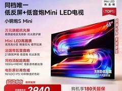 Vidda小钢炮S Mini电视直降960元