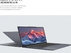 自主可控笔记本推荐：信创终端设备的选型指南