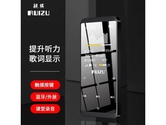 锐族D02蓝牙MP3限时特惠