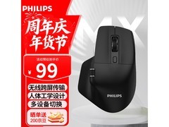 京东飞利浦MX Prime 4鼠标89元热卖