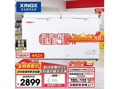 星星505L卧式冰柜双温微霜，低至2737元