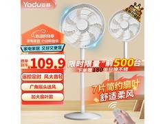 亚都遥控落地扇领券减50，仅59.9元