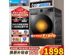 小天鹅12kg洗烘一体机，到手低至1299元