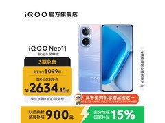 iQOO Neo11 5G手机优惠购，低至3499元