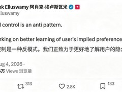 特斯拉弃用FSD自定义限速功能，称其为反模式引车主热议