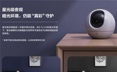 家用摄像机十大品牌推荐，守护家庭安全从“看得见”开始