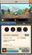 飞碟快闪：兰斯技能全解析