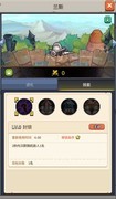 飞碟快闪：兰斯技能全解析