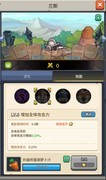 飞碟快闪：兰斯技能全解析
