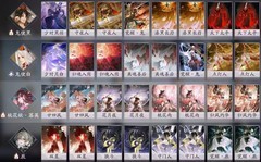 阴阳师：百闻牌中期卡组推荐