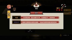 无悔华夏：汉赵立业开荒攻略