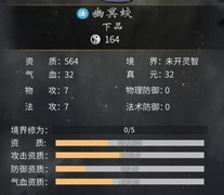 一念逍遥灵兽选择指南