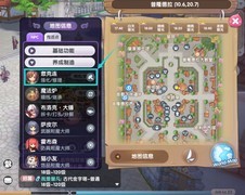 仙境传说：新启航装备强化全攻略
