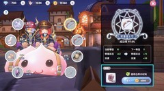 仙境传说：新启航装备强化全攻略