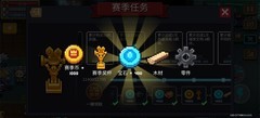 元气骑士无伤速通金杯攻略