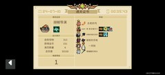元气骑士无伤速通金杯攻略
