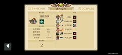 元气骑士无伤速通金杯攻略