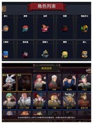 战魂铭人与元气骑士趣味对比图集