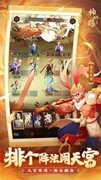 神仙道3：新手必看攻略合集