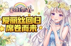 永恒岛手游盾卫攻略：高防生存之道