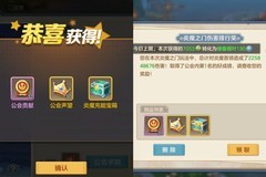 云上城之歌工会声望获取全攻略