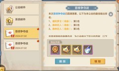 云上城之歌工会声望获取全攻略