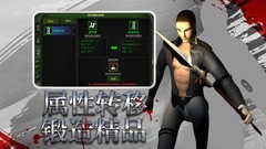 代号：红月新手升级攻略