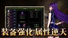 代号：红月新手升级攻略