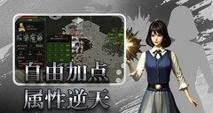 代号：红月新手升级攻略