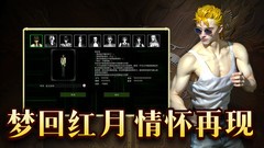 代号：红月新手升级攻略：快速提升等级技巧！