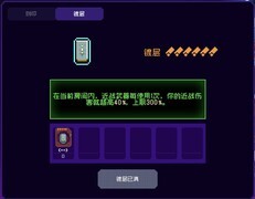 霓虹深渊：无限纪念品镀层性价比TOP榜