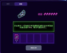 霓虹深渊：无限纪念品镀层性价比TOP榜
