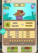 石器大陆：新人前期过渡全攻略