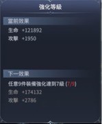 不朽觉醒：开服首日养成全攻略