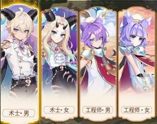 永恒岛怀旧版手游：六大职业攻略