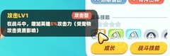 野蛮人大作战2变强攻略：装备宠物坐骑全解析