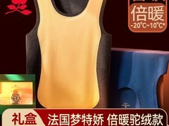 MONTAGUT梦特娇男士驼绒背心直降15%