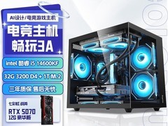 拼多多百亿补贴！七彩虹台式电脑低至5549元