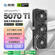 影驰双十一大促持续进行中！错过就得再等一年！