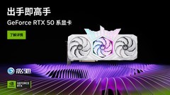 影驰双十一大促持续进行中！错过就得再等一年！