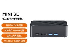 联想来酷发布MINI SE迷你主机，小巧机身配双千兆网口售1099元